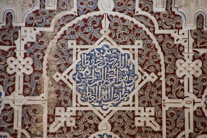 Private Walk of the Alhambra and Nasrid Palaces - First Stop: The Alhambra Grounds and the Meaning of The Red One